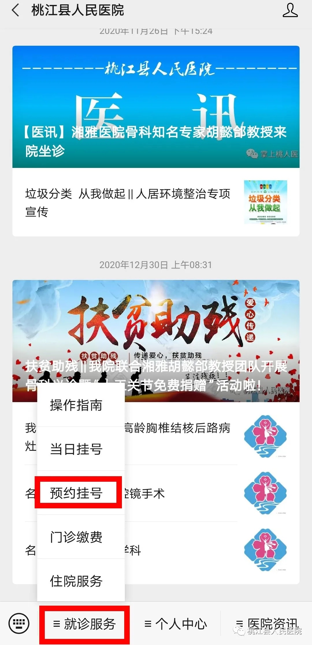 微信圖片_20210122215439.jpg