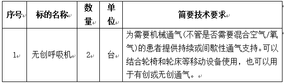 采購(gòu)清單.jpg